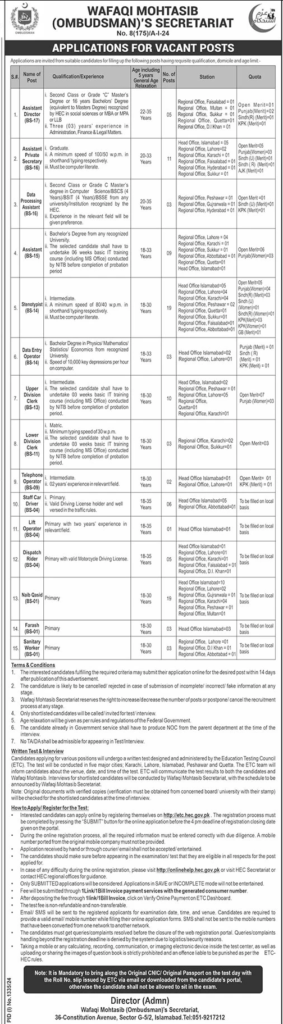 Secretariat Jobs 2024