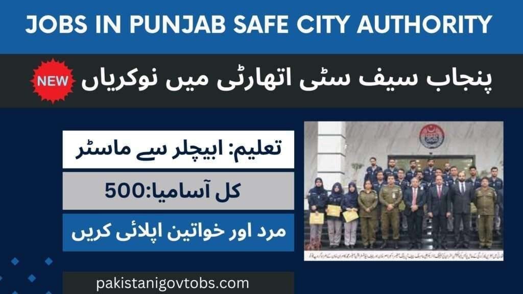 Punjab Safe City Authority Jobs