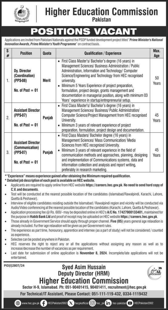 New Jobs in HEC PM Youth Program