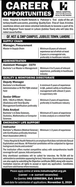 CCTV Jobs in Karachi