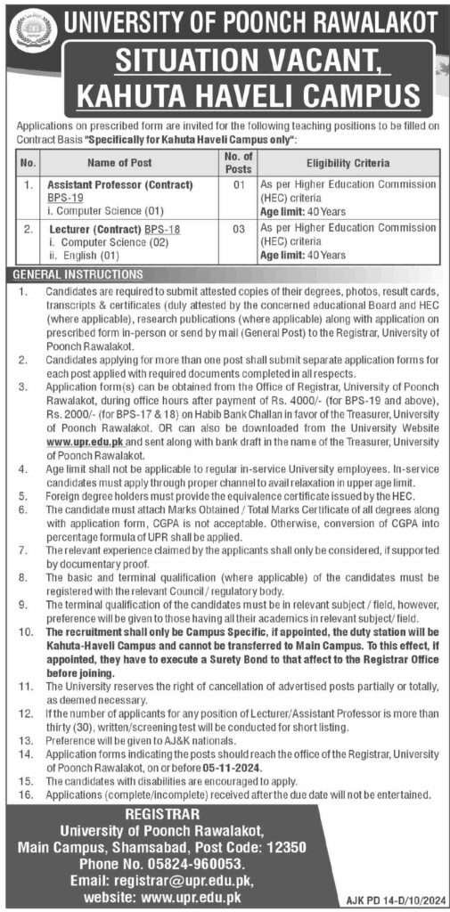 Faculty Jobs Azad Jammu Kashmir