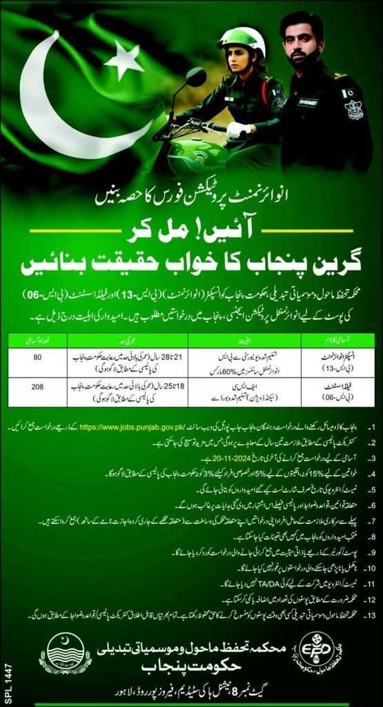 Environmental Protection Department Jobs