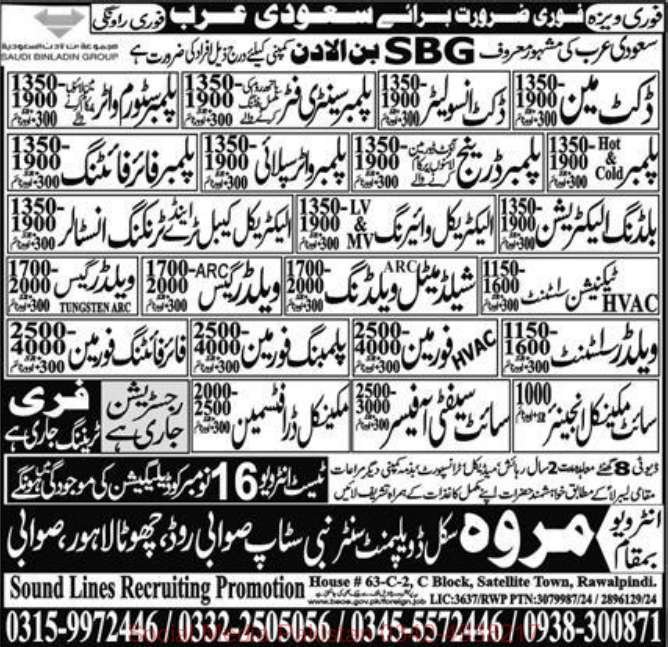 17 Nov 2024 Jobs Newspaper Advertisements