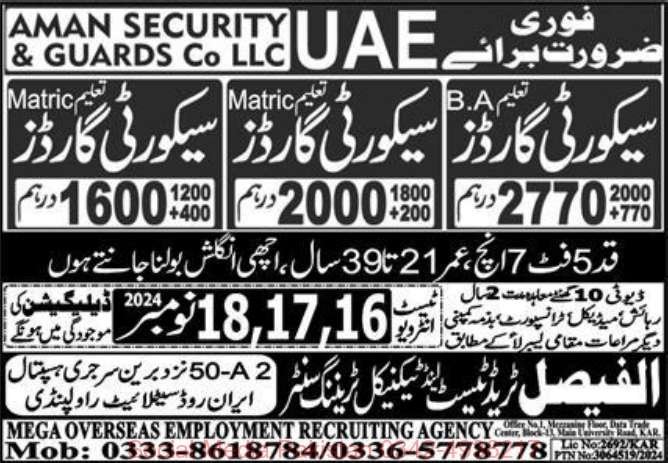 17 Nov 2024 Jobs Newspaper Advertisements