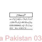 17 Nov 2024 Jobs Newspaper Advertisements