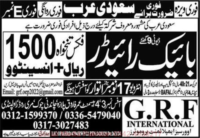 17 Nov 2024 Jobs Newspaper Advertisements