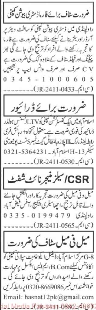 18 Nov JoBs ADs page 0002