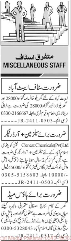 18 Nov JoBs ADs page 0010