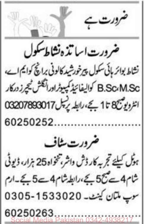 18 Nov JoBs ADs page 0023