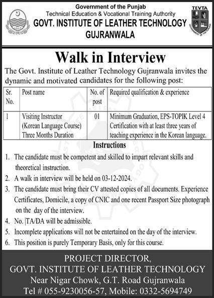 jobs in govt