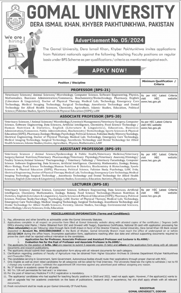 Jobs in Gomal University DI Khan