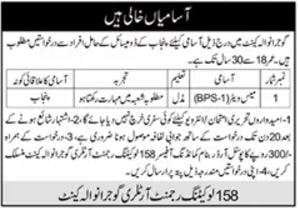 MESS WAITER JOBS