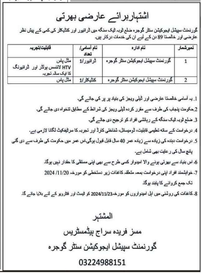 WhatsApp Image 2024 11 09 at 12.09.01 PM