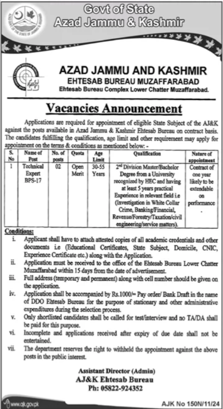 AJK Jobs Newspaper Ad