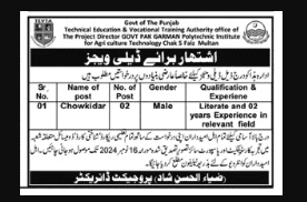 chowkidar jobs paper ad picture photo