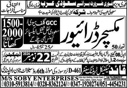 driver jobs