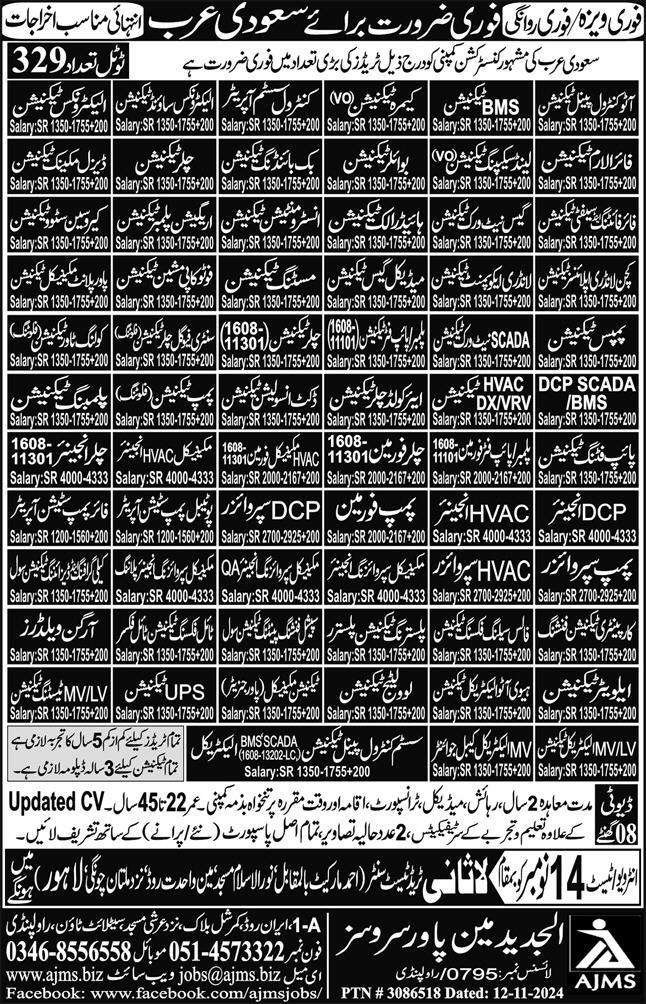 elevator technician low voltage technician jobs