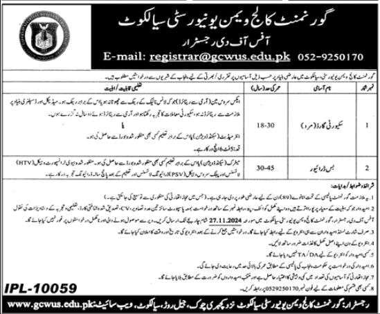 government college women university sialkot gcwu jobs