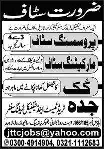 jeddah technical training center lahore jobs