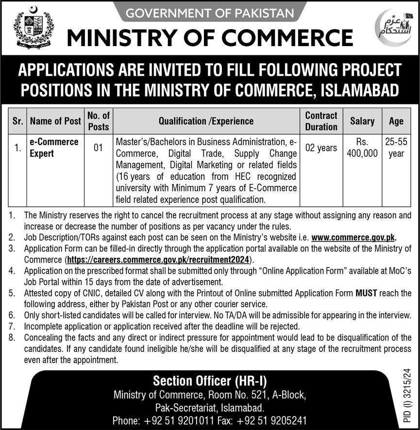ministry of commerce islamabad job