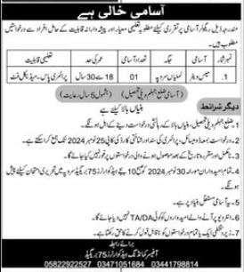 officer commanding headquarters muzaffarabad job