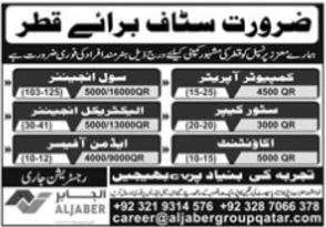 qatar jobs