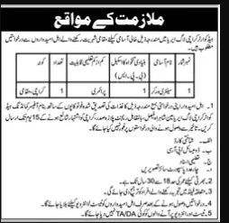 Sanitary worker job add