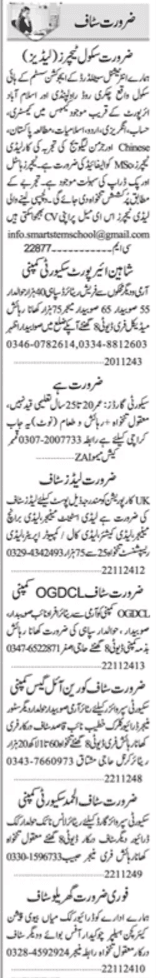 school teacher jobs