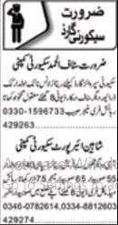 security jobs