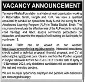 tameer e khalaq foundation karachi jobs