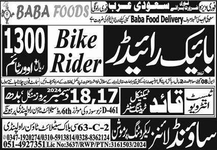 Today Newspaper Job Advertisement