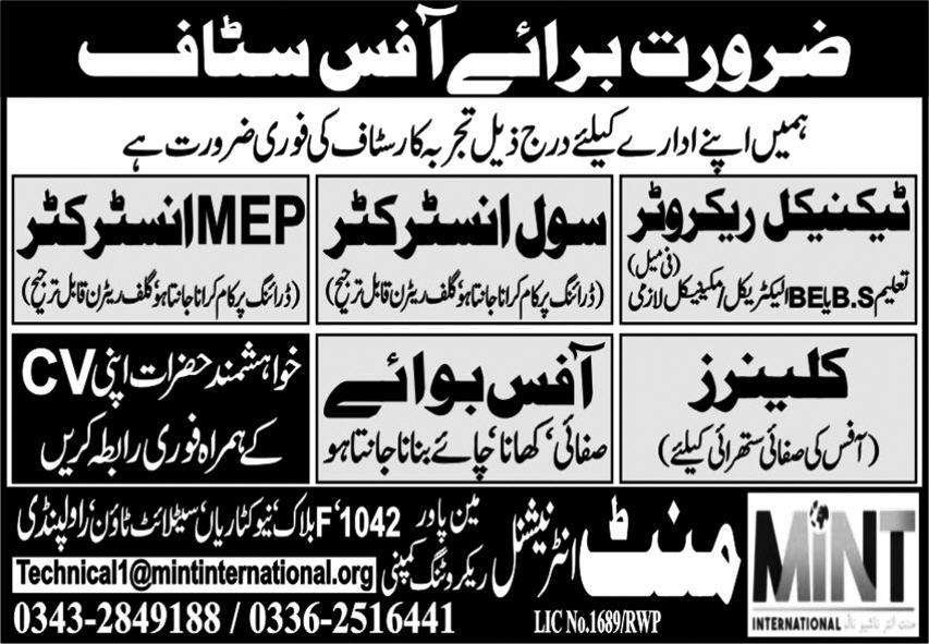 19 Dec 2024 Todays Newspaper Jobs