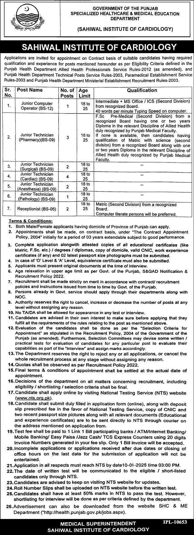 Jobs in Sahiwal