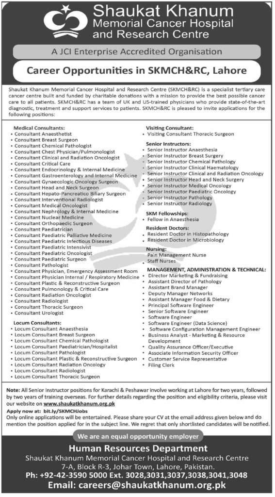 Newspaper Cutting of Pak Govt Jobs Advertisements