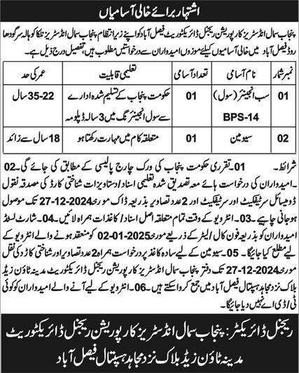 Sub Engineer Jobs in Faisalabad