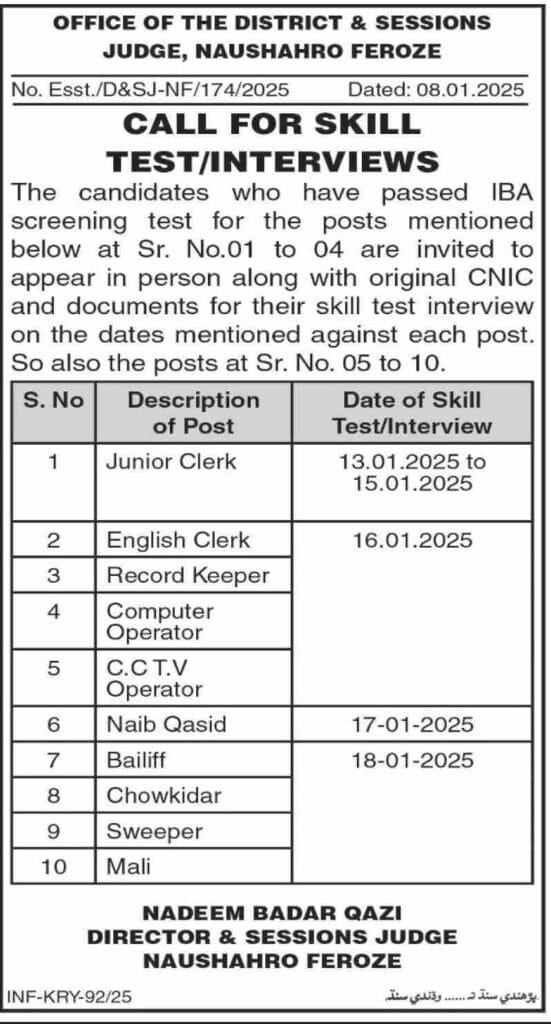 Jobs in District Courts 2025