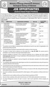Pak Govt Jobs 2025