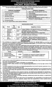 UHE Lahore Jobs